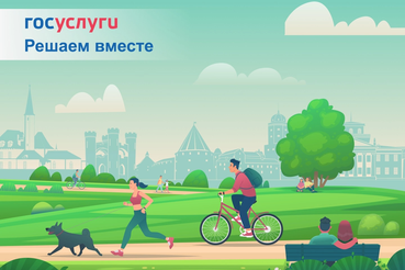 О Платформе обратной связи (ПОС)