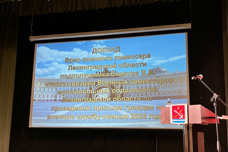 Область готовится к плановой призывной кампании
