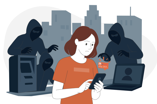 Осторожно, мошенники! Самые распространенные схемы в 2025 году