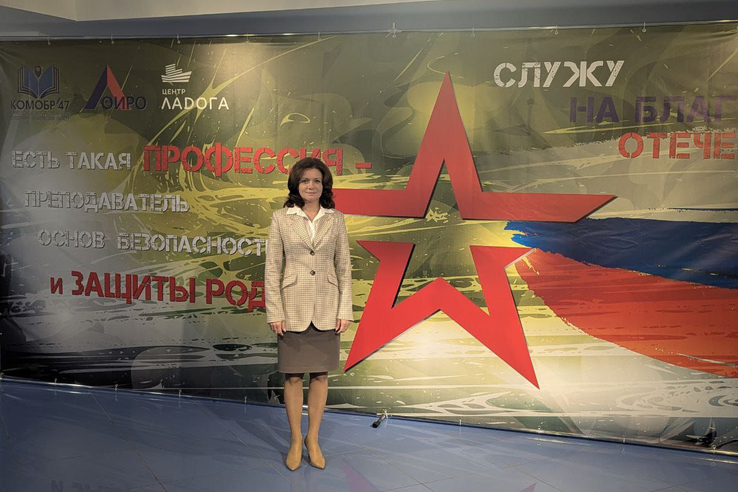 Профессиональное развитие педагогов: новая конференция в Ленинградской области